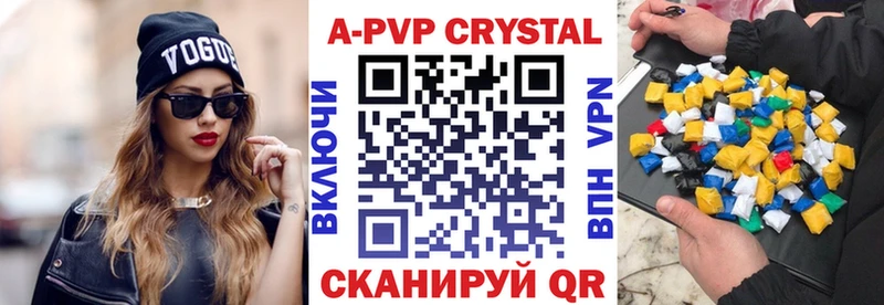 Магазины продажи наркотиков Межгорье МАРИХУАНА Alpha PVP ГАШ Мефедрон