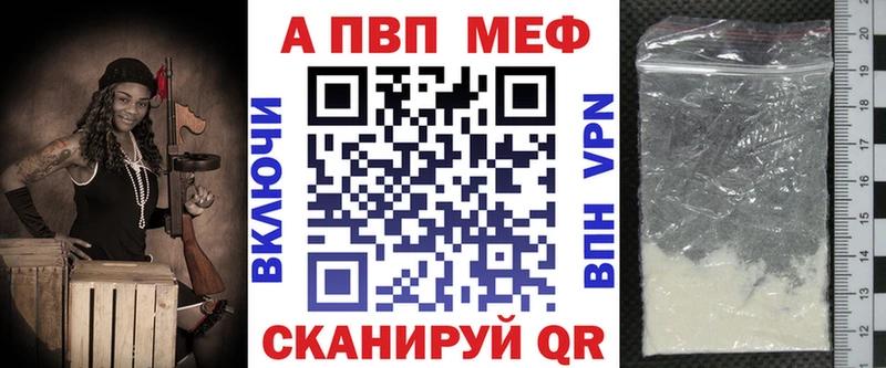 Alpha PVP кристаллы  Межгорье 