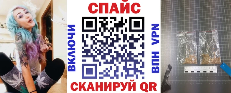 Бутират бутандиол Межгорье