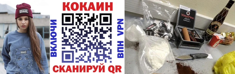 КОКАИН Fish Scale  как найти закладки  гидра tor  Межгорье 
