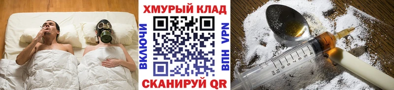 где купить наркотик  Межгорье  Героин Heroin 