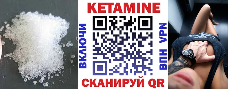 купить наркоту  OMG онион  КЕТАМИН ketamine  Межгорье 