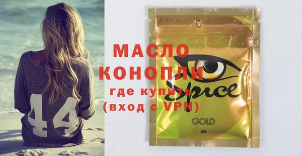 спайс Вязники