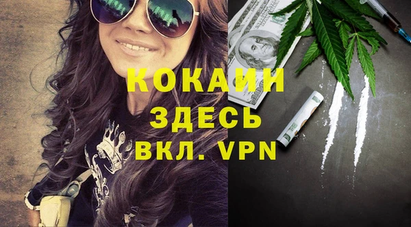 а пвп мука Майский
