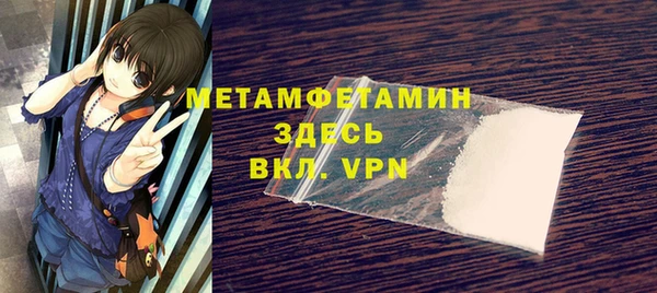 тгк Медвежьегорск