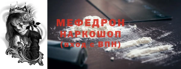 а пвп мука Майский