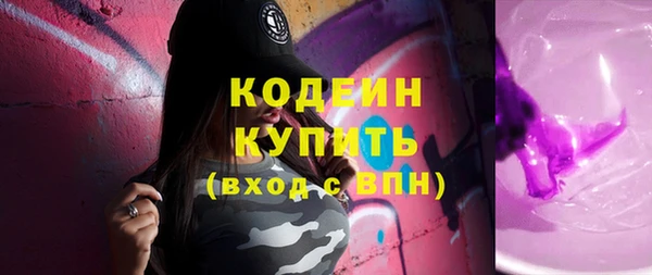 тгк Медвежьегорск