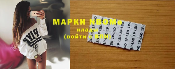 mdpv Медногорск