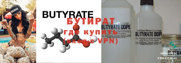 тгк Медвежьегорск