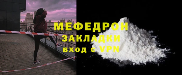 спиды Магас