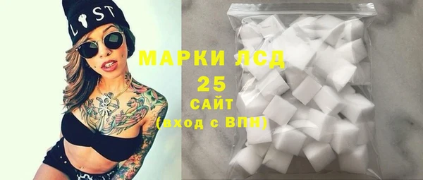 тгк Медвежьегорск