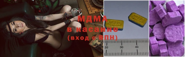спиды Магас