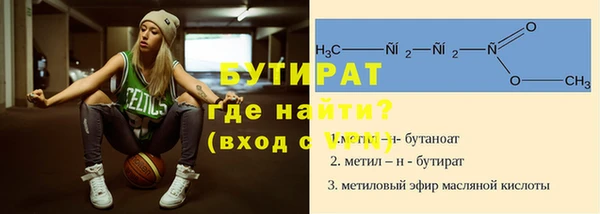 а пвп мука Майский