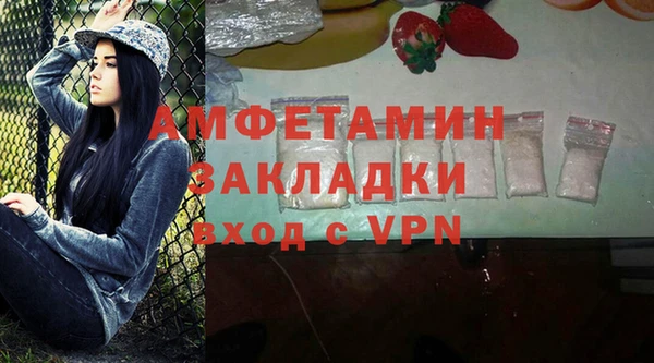 спиды Магас