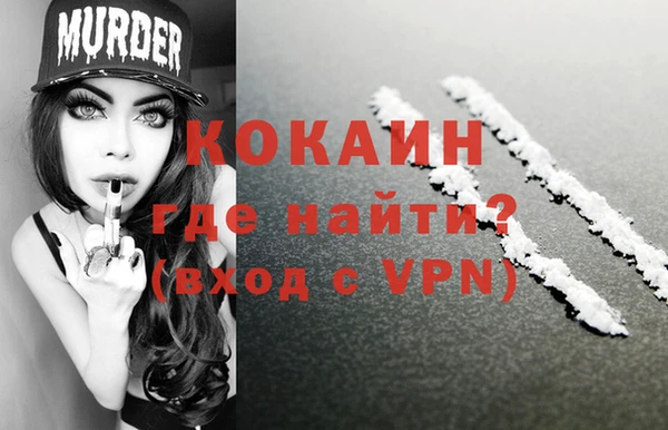 а пвп мука Майский
