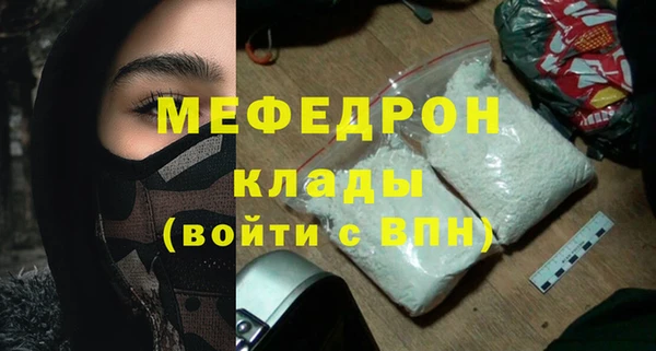 тгк Медвежьегорск