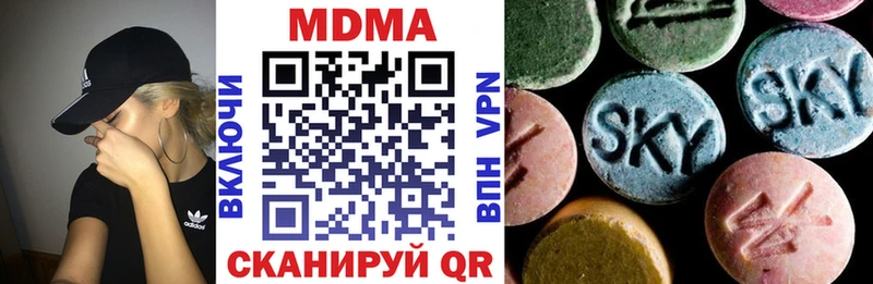 МДМА VHQ  Межгорье 