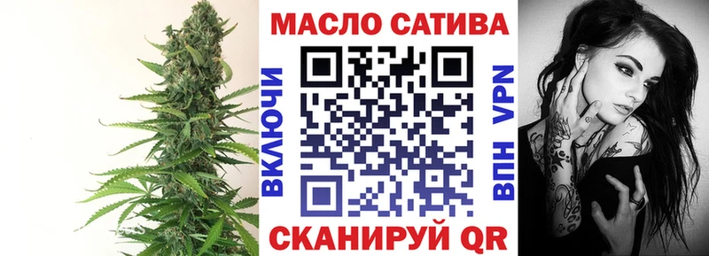 ТГК вейп с тгк  Межгорье 