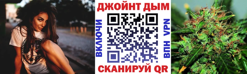 дарнет шоп  Межгорье  Бошки марихуана семена 
